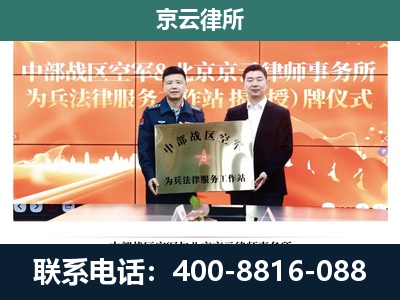 代-养殖场拆迁律师