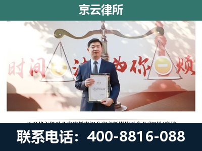 代-养殖场拆迁律师