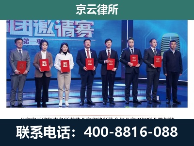 代-养殖场拆迁律师