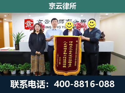 代-养殖场拆迁律师
