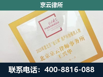 代-畜禽养殖场拆迁维权律师