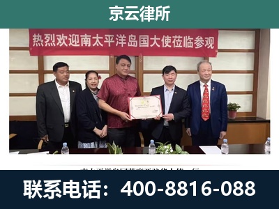 代-养殖场拆迁律师