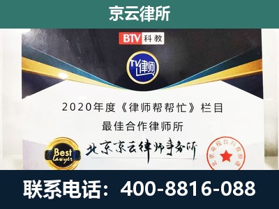 代-养殖场征地补偿律师