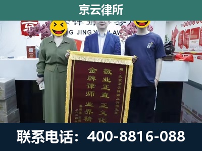 代-养殖企业拆迁律师