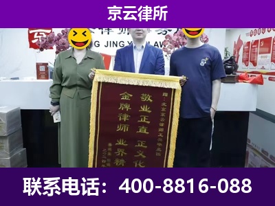 代-养殖场拆迁律师