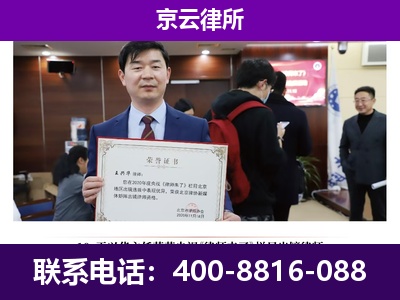 代-养殖场征地补偿律师