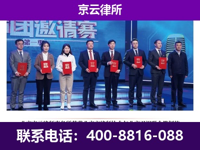 代-企业厂房拆迁律师