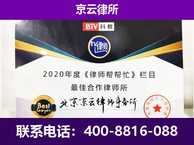 代-养殖场征收律师